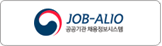 JOB-ALIO : 공공기관 채용정보시스템